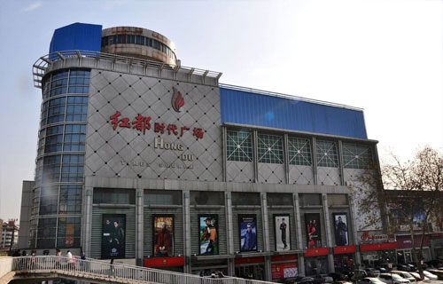 昌都商业批发零售