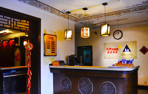 昌都国际青年旅舍