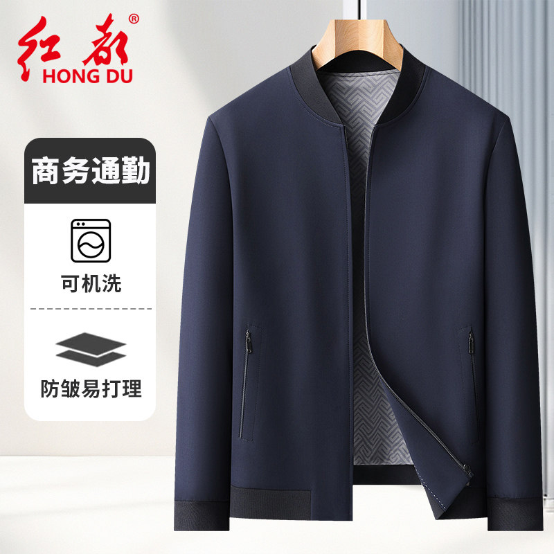 【可机洗】红都春季新款夹克男中年棒球领格纹肌理易打理茄克衫男