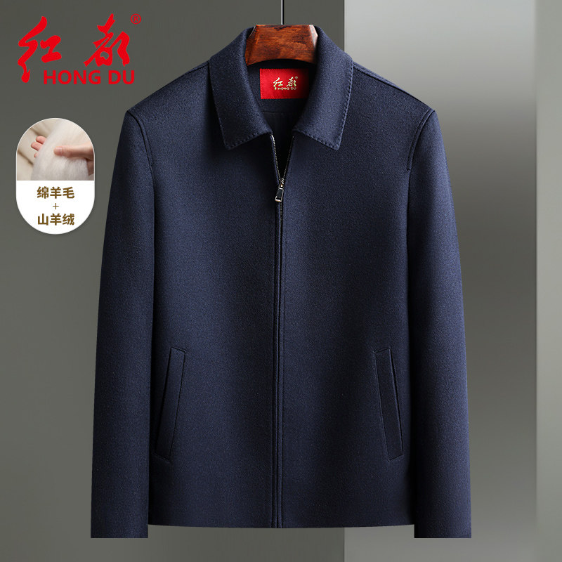 红都冬季厚款羊毛夹克男翻领毛呢含羊绒茄克衫行政大码爸爸装外套