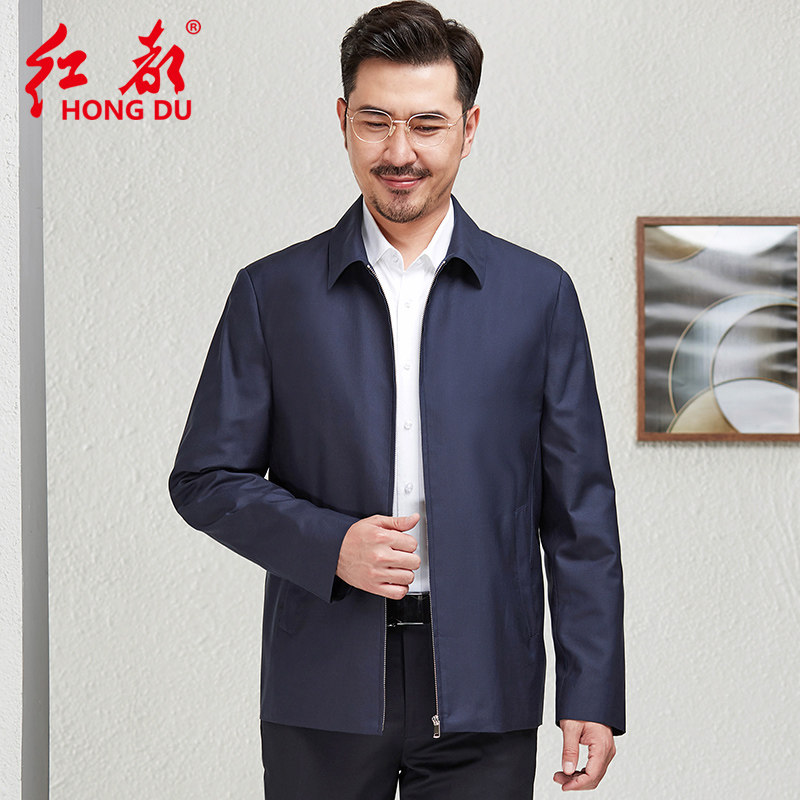 清仓特价红都桑蚕丝夹克男翻领拉链中年商务行政纯色大码茄克外套