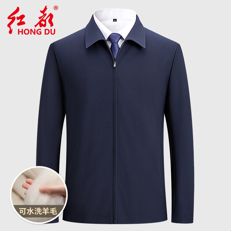 清仓特价红都夏季薄款男士夹克商务休闲可水洗精纺羊毛茄克衫外套