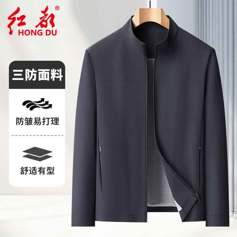 【三防易打理】春季新款夹克男时尚立领细格纹肌理锦氨微弹茄克衫