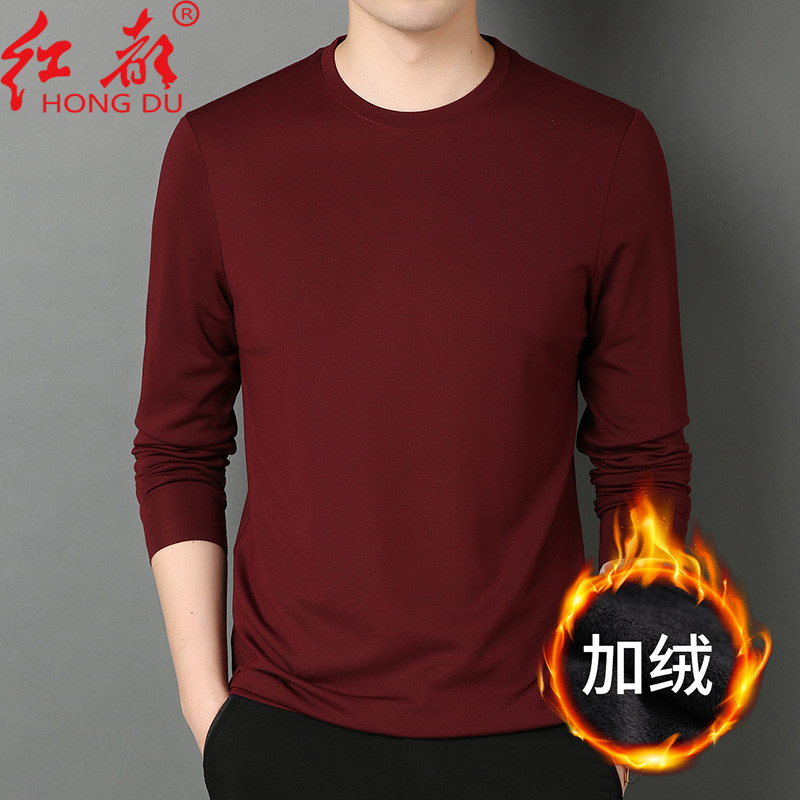 红都男士长袖T恤中年圆领桑蚕丝t恤冬季新款加绒加厚打底体恤衫男