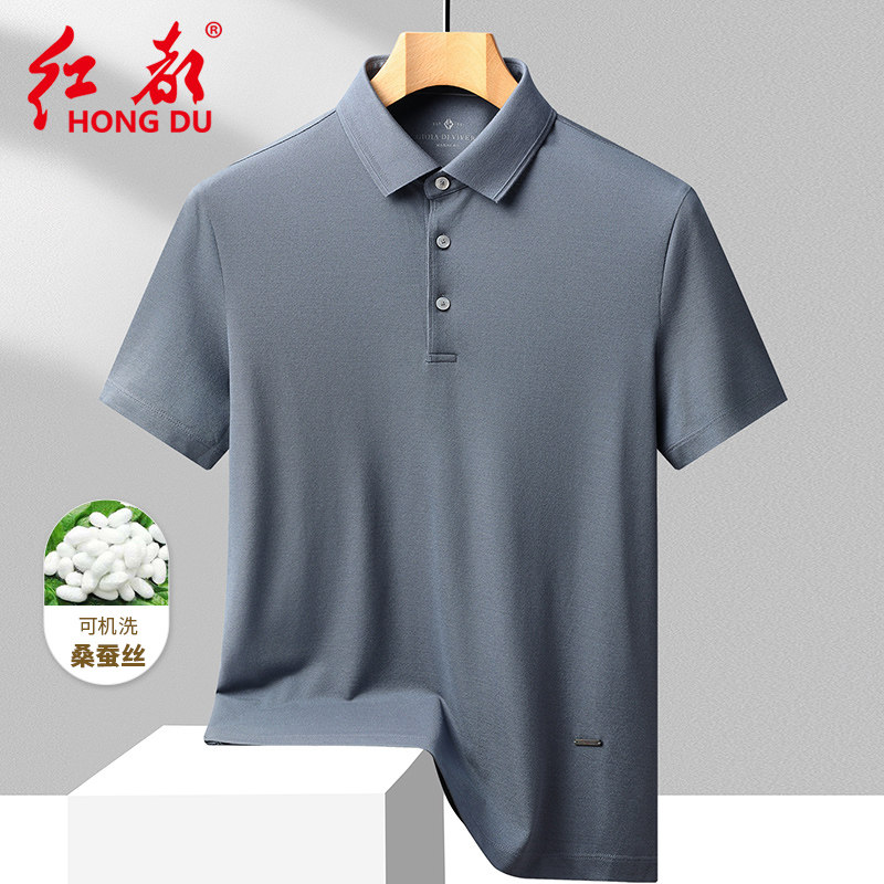 红都夏季薄款T恤男翻领黑科技可机洗弹力6A级桑蚕丝短袖T恤POLO衫