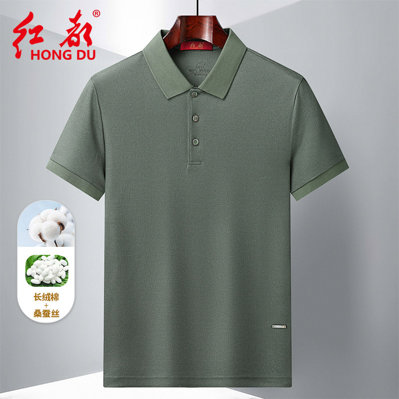 红都夏季新款短袖T恤男桑蚕丝棉混纺短袖t恤珠地真丝大码男Polo衫