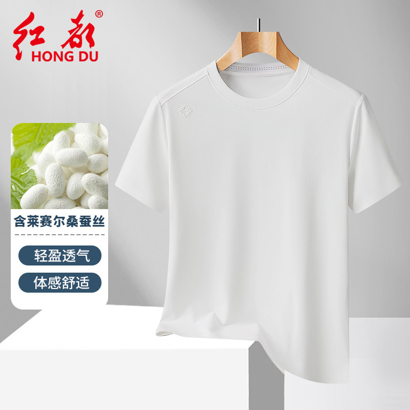 【莱赛尔】红都夏季圆领短袖T恤男四面弹含桑蚕丝纯色休闲t恤衫男