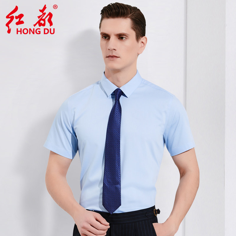 红都夏季新款男女同款短袖白衬衫工作服职业装正装棉衬衣工装衬衫