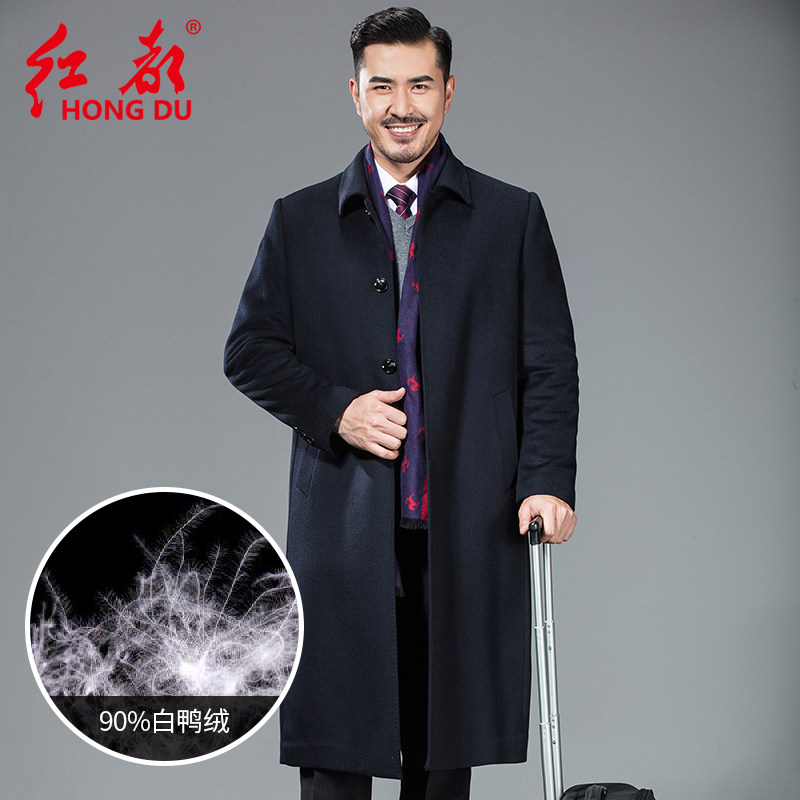 红都冬季羊毛大衣男翻领长款大衣羽绒内胆可拆卸过膝加厚保暖外套