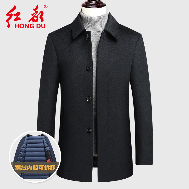 红都冬季厚款鹅绒内胆可拆卸含羊绒大衣翻领爸爸装羽绒服毛呢外套