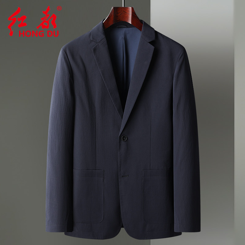 清仓特价红都男士春秋款西服男三防面料微弹两粒扣休闲单西便西男