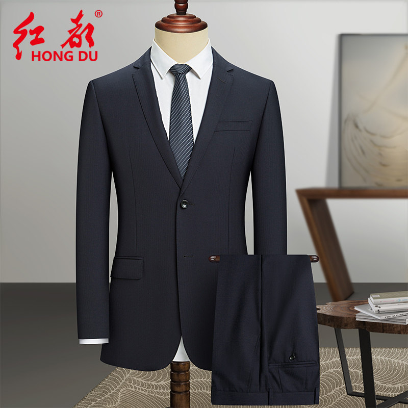 红都西服套装男条纹羊毛含羊绒人字四季穿商务正装西服套装大码男