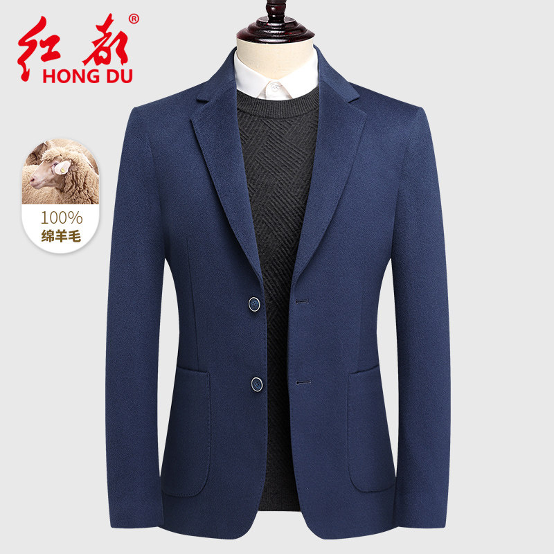 清仓特价红都羊毛西服男平驳领两粒扣修身厚款单西便西大码外套男