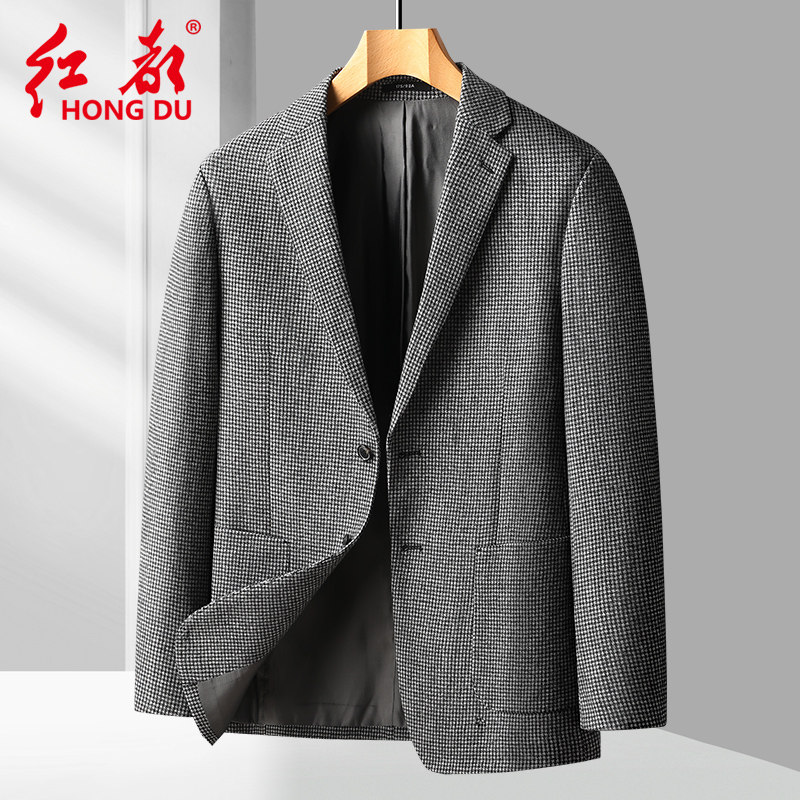 红都春秋新款西服男羊毛莫代尔混纺千鸟格西装便西两粒扣修身外套