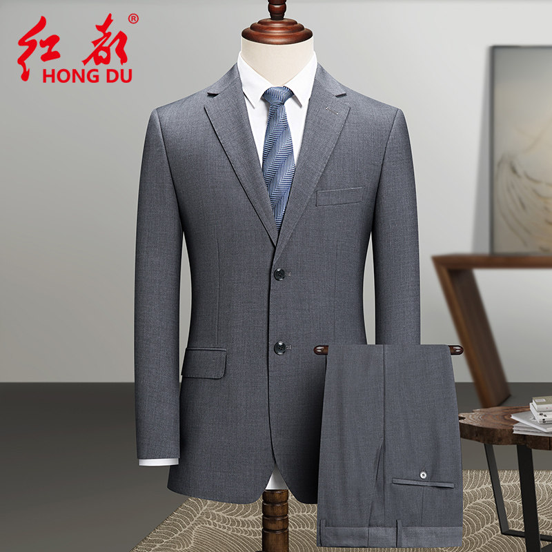 红都男士西服套装商务正装四季穿纯色西服上班面试公务套西大码男
