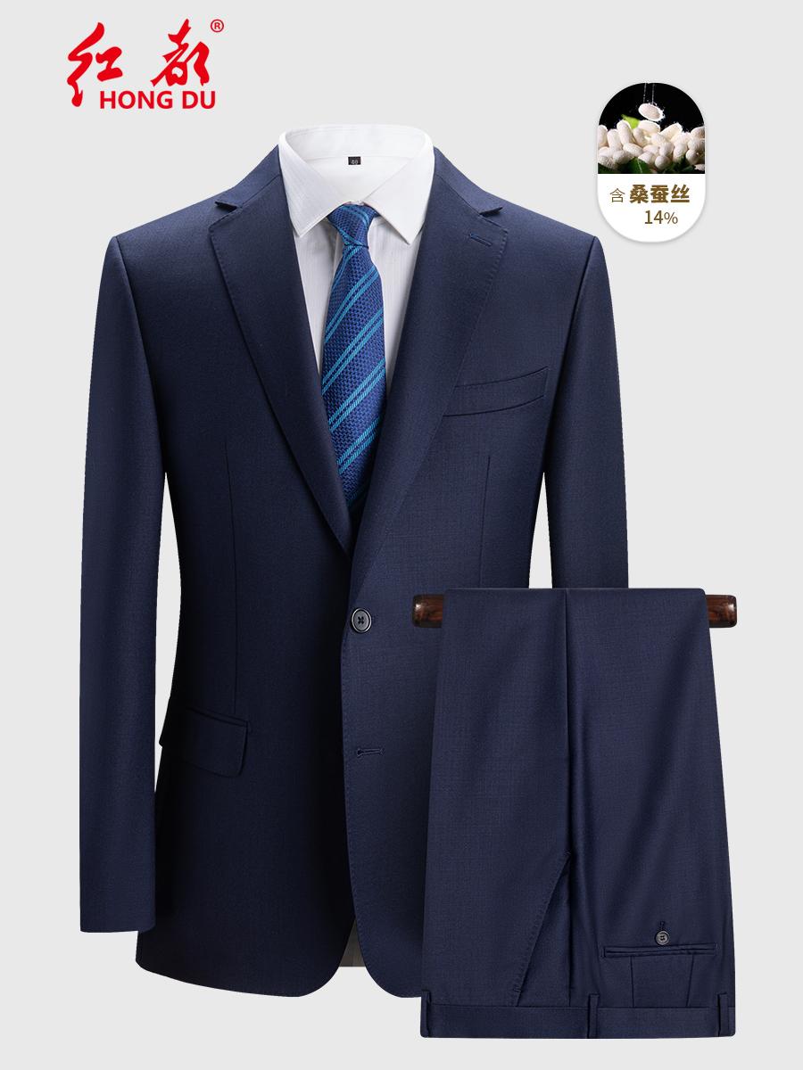 红都春秋男士西服套装羊毛桑蚕丝后开叉西服上班宴会商务西装男