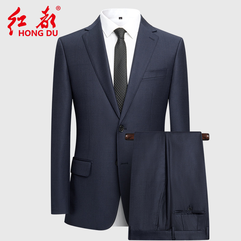 红都新款精纺羊毛套西男格子风格结婚宴会西装上班后开叉西服套装