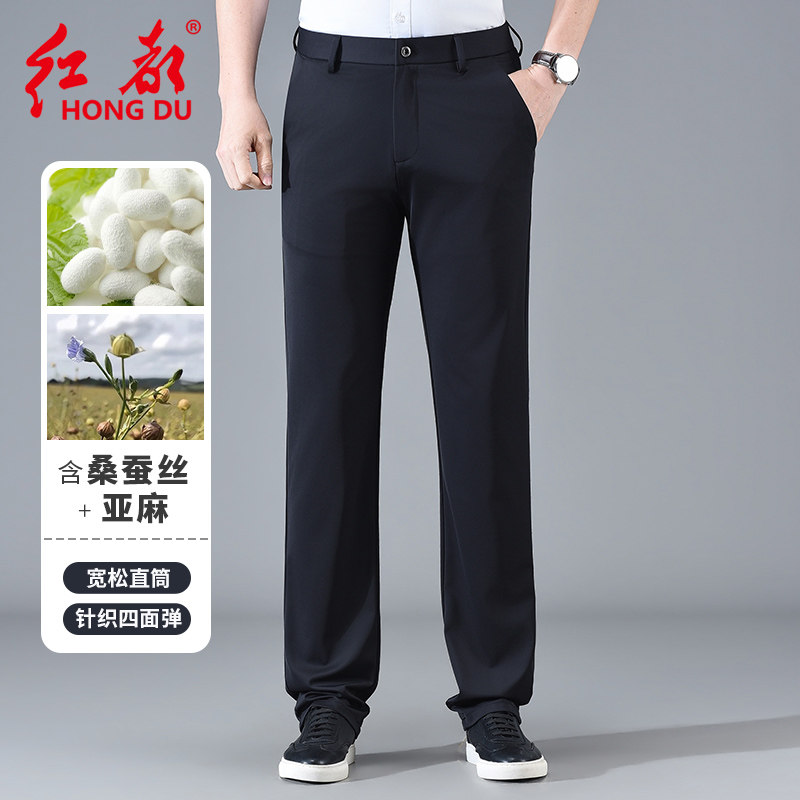 【四面弹含桑蚕丝】红都夏季薄款休闲裤男松紧腰含亚麻大码长裤男