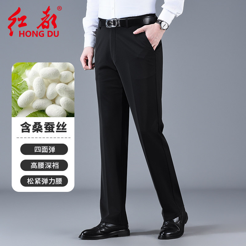 红都夏季薄款西裤男四面弹含桑蚕丝高腰深档松紧弹力腰大码男长裤
