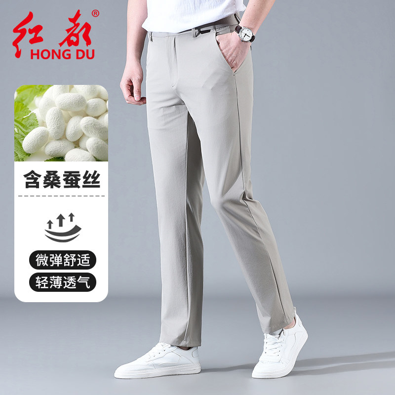红都夏季薄款休闲裤男锦氨微弹含桑蚕丝长裤中高腰商务直筒男裤