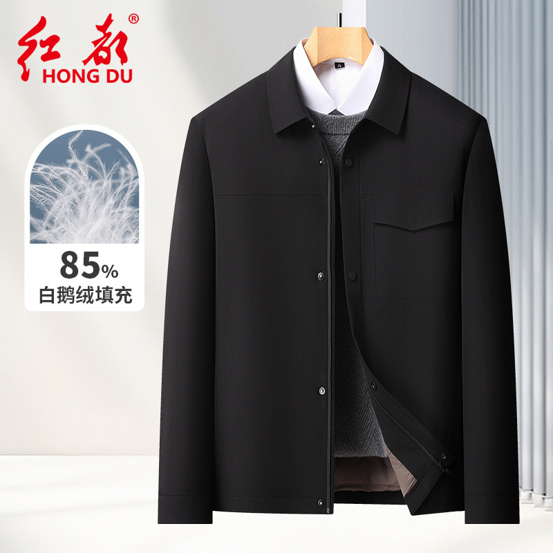 清仓特价红都冬季厚款羽绒服男翻领衬衫版锦氨微弹夹克鹅绒外套男