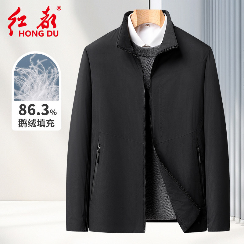 清仓特价红都羽绒服男休闲立领锦纶小细格纹肌理感轻薄大码外套男