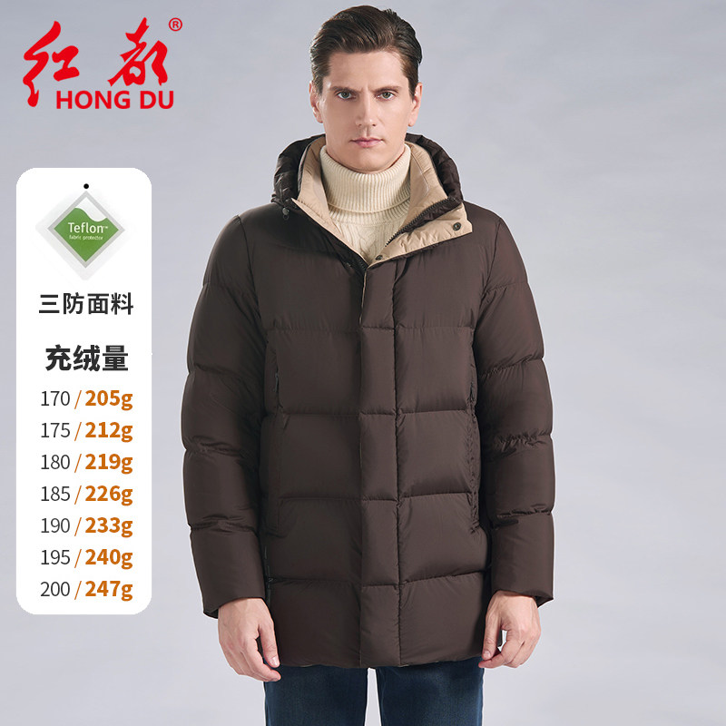清仓特价红都冬季厚款男士羽绒服中长款连帽特氟龙三防柔软外套男