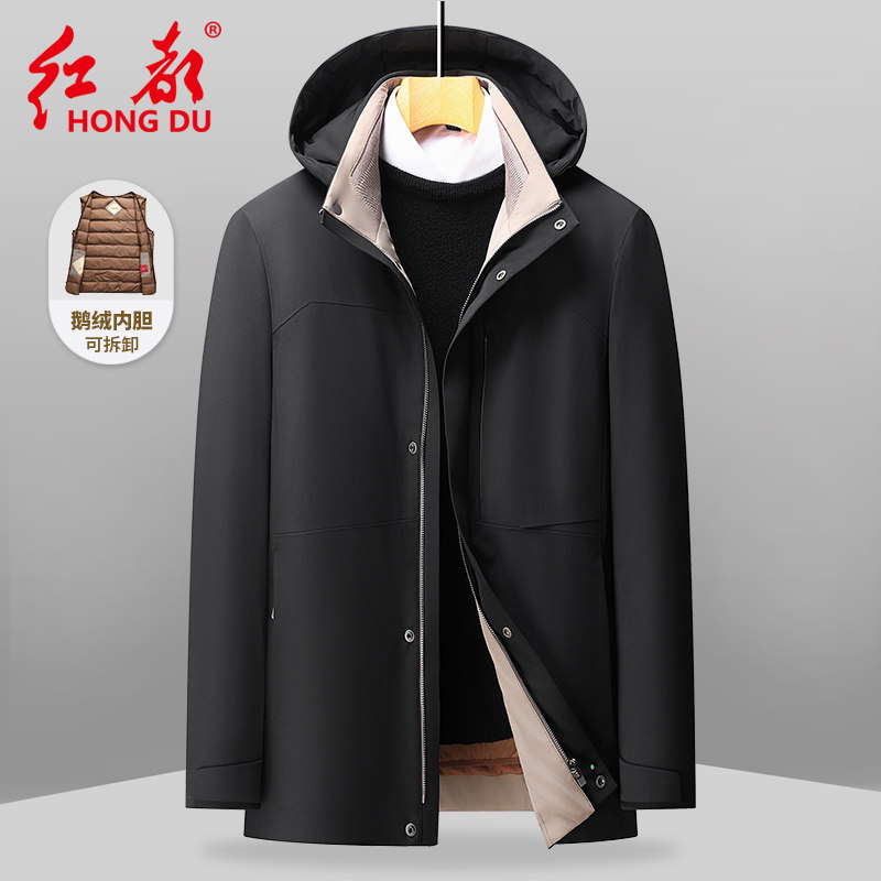 清仓特价红都冬季厚款羽绒服男连帽鹅绒内胆可拆卸保暖大码防寒服