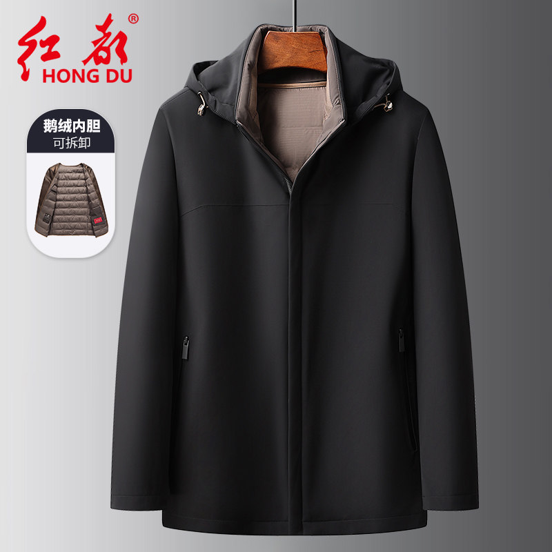 清仓特价红都冬季厚款羽绒服男连帽鹅绒内胆可拆卸易打理防寒外套