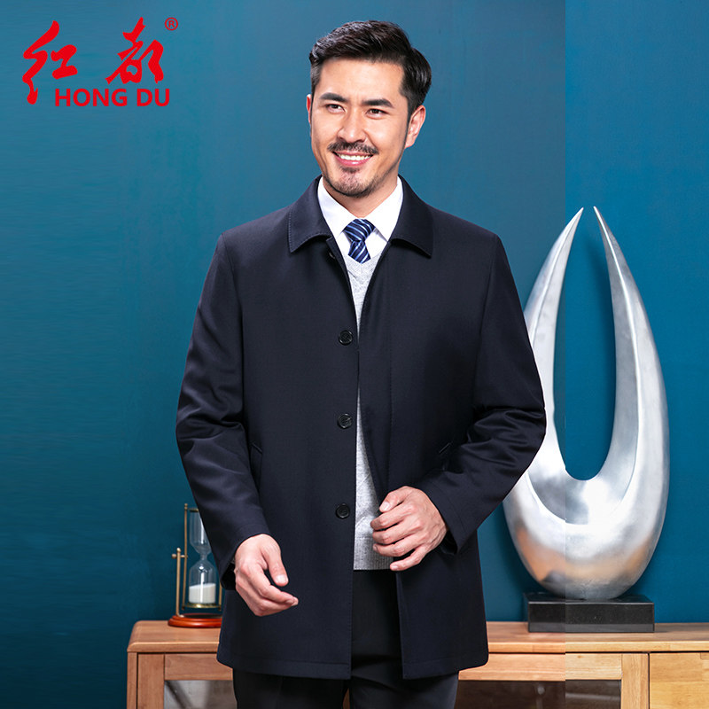 清仓特价红都羽绒服男翻领扣子羊毛夹克桑蚕丝鹅绒内胆可拆外套男