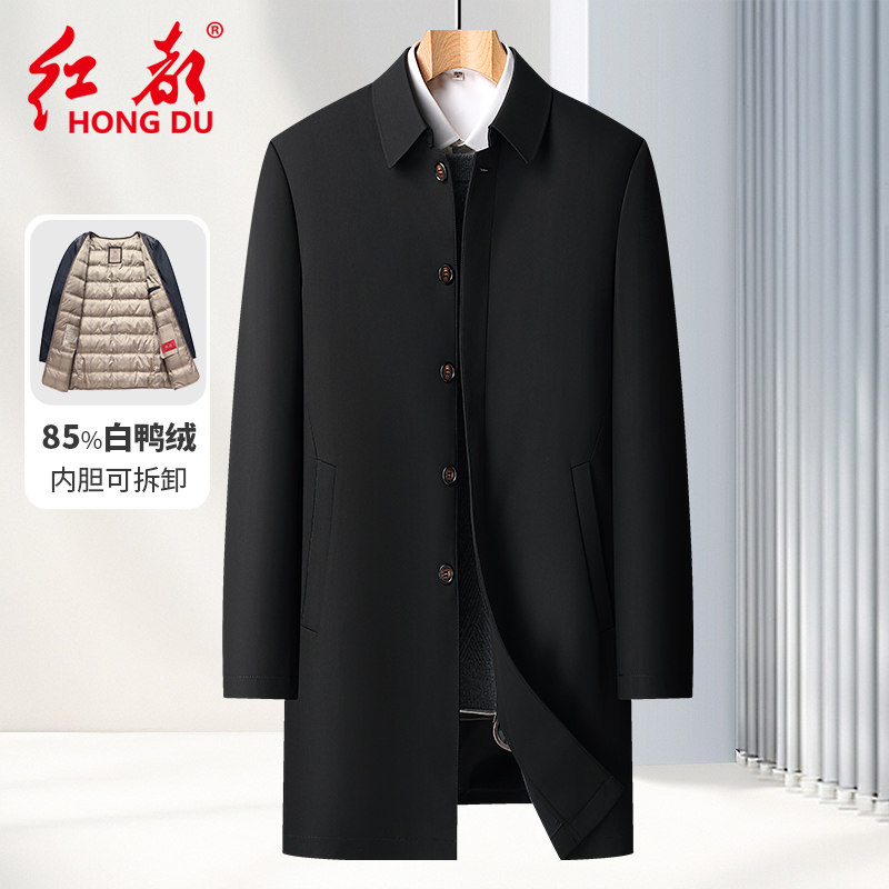 红都冬季厚款羽绒服男中长款翻领羽绒内胆可拆卸加厚爸爸装外套男