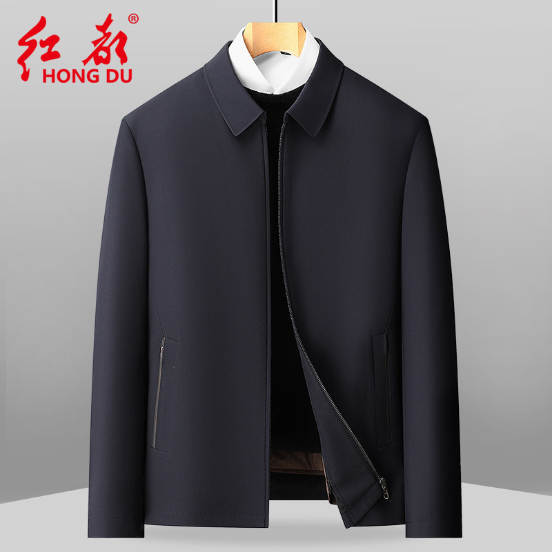清仓特价红都冬季厚款羽绒服男翻领内胆可拆卸保暖防寒服男外套