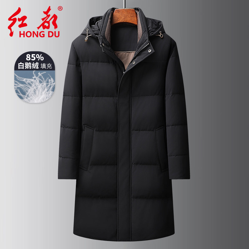 清仓特价红都冬季厚款羽绒服男连帽中长款易打理白鹅绒大码防寒服