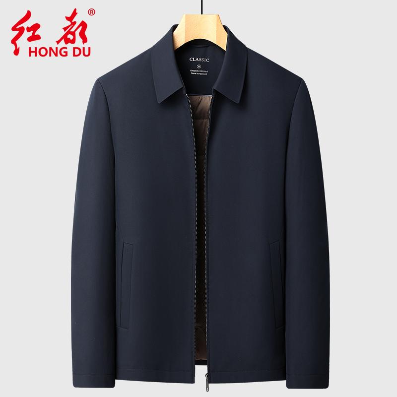 清仓特价红都男士羽绒服无缝压胶翻领轻薄保暖95%白鹅绒行政夹克