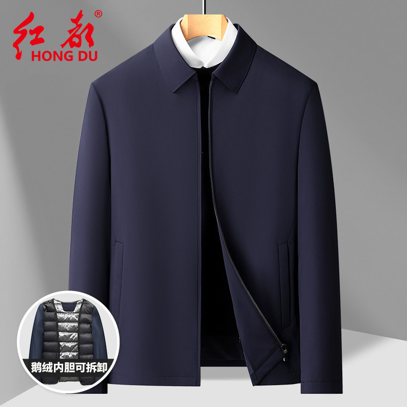 红都冬季羽绒服男三防易打理鹅绒内胆可拆卸商务翻领羽绒夹克外套
