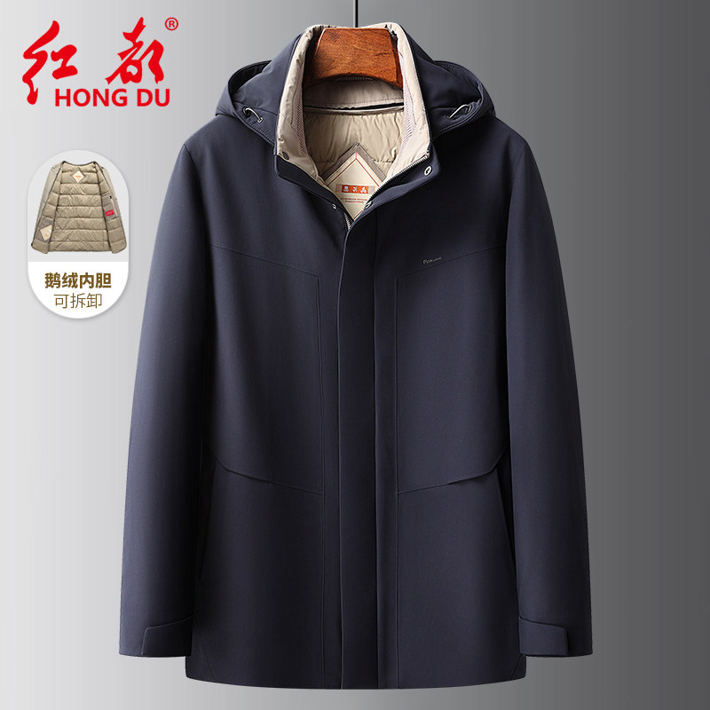 清仓特价红都冬季厚款连帽羽绒服男半大鹅绒内胆可拆卸大码防寒服